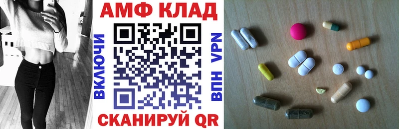 АМФЕТАМИН Premium Липецк