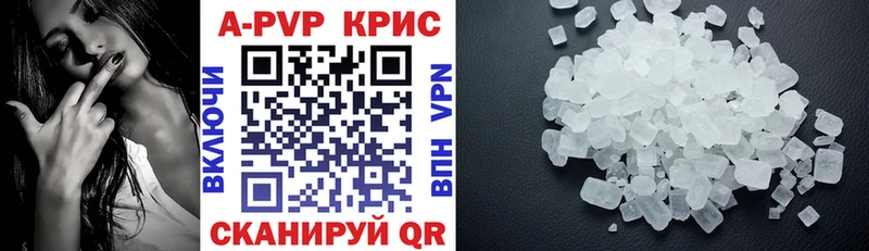 закладки  Липецк  Alfa_PVP СК КРИС 