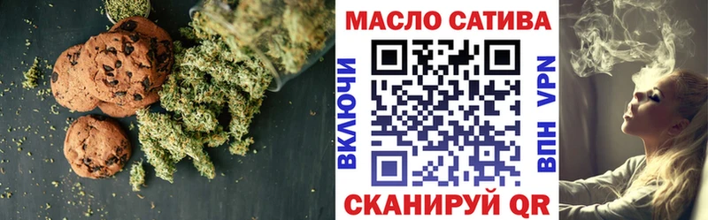 Печенье с ТГК марихуана  darknet какой сайт  Липецк 