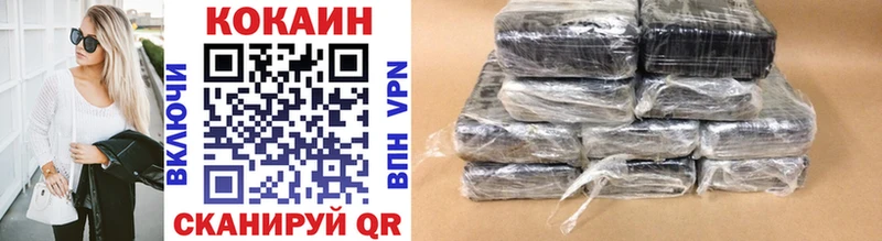 продажа наркотиков  Липецк  Cocaine 97% 