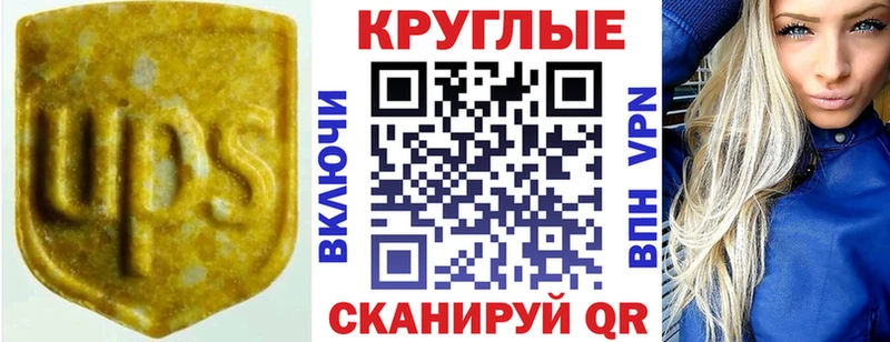 ЭКСТАЗИ таблы Липецк