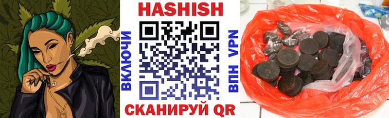 купить наркотики цена  Липецк  ГАШИШ Ice-O-Lator 