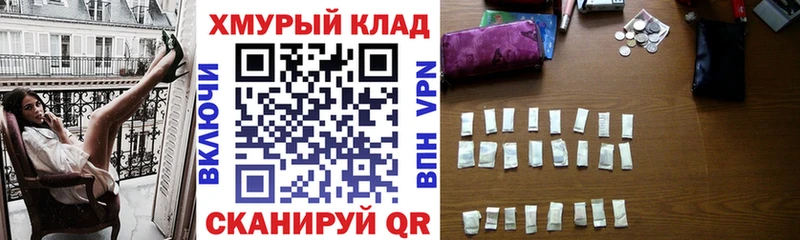 наркота  Липецк  ГЕРОИН герыч 