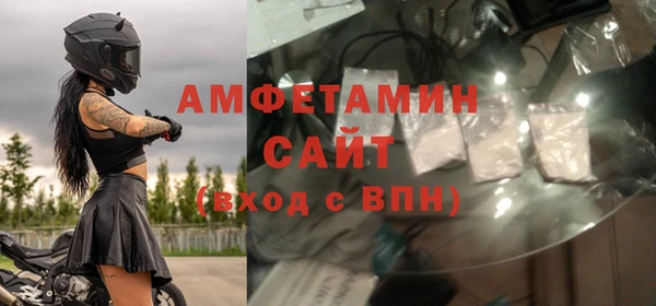 spice Абдулино