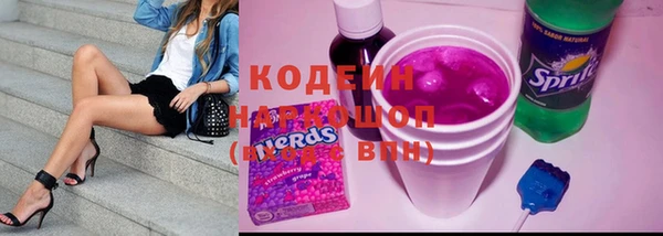 амф Абаза
