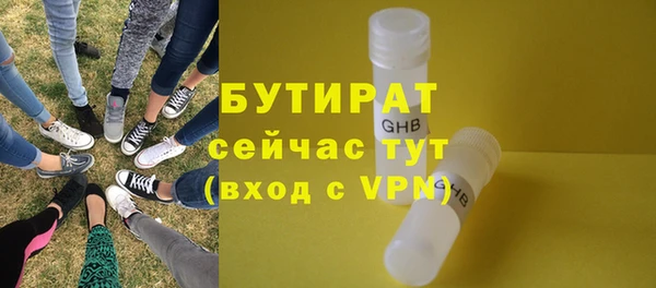 амф Абаза