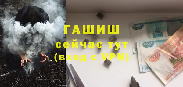 spice Абдулино