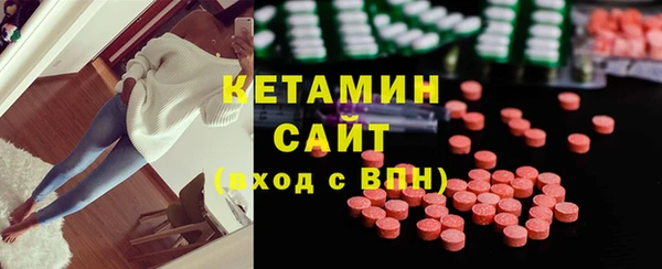 MESCALINE Абинск