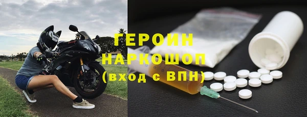 spice Абдулино