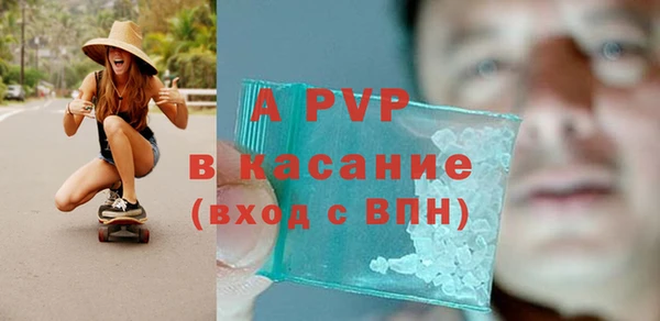 амф Абаза