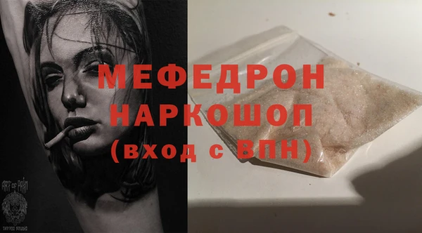 MESCALINE Абинск