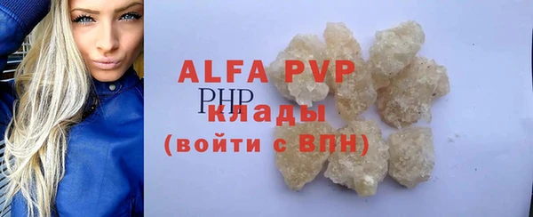 амф Абаза