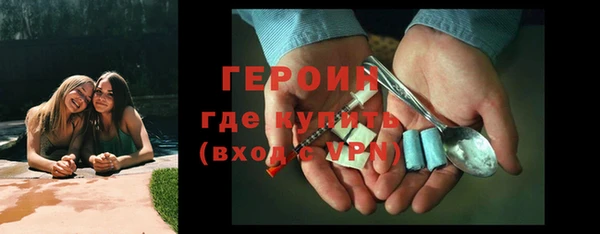 spice Абдулино