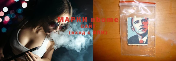 spice Абдулино