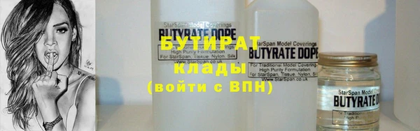MESCALINE Абинск