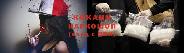 spice Абдулино