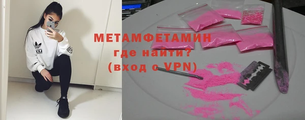 амф Абаза