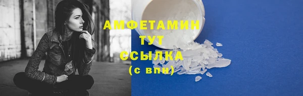 spice Абдулино