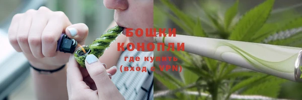 spice Абдулино