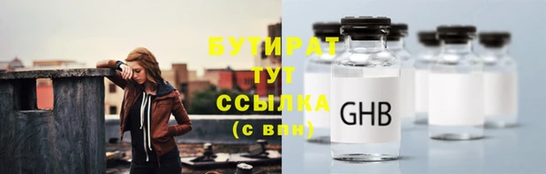 амф Абаза