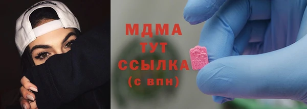 амф Абаза