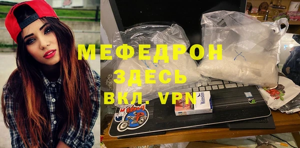 spice Абдулино