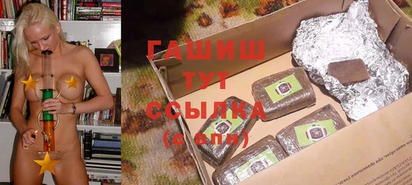 MESCALINE Абинск