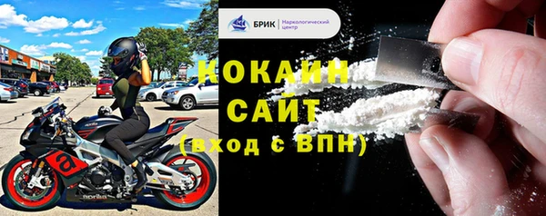 MESCALINE Абинск