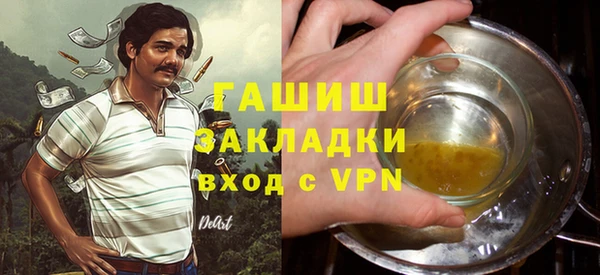 MESCALINE Абинск