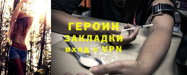spice Абдулино