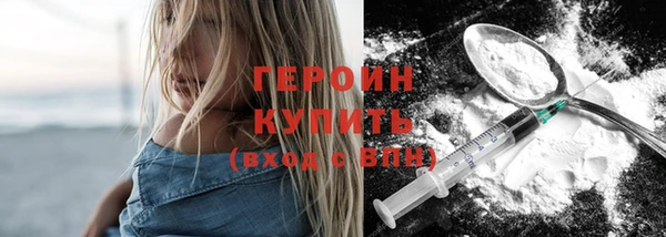 spice Абдулино