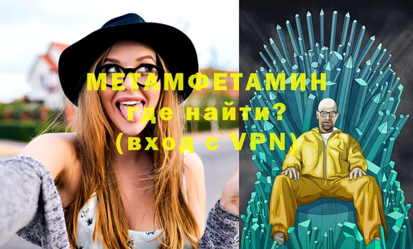 амф Абаза