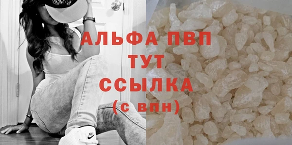 spice Абдулино
