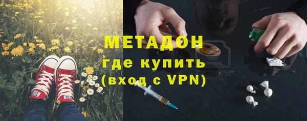 spice Абдулино