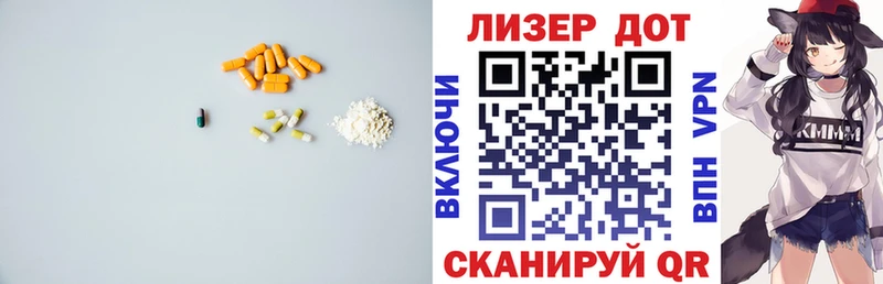 Лсд 25 экстази кислота Липецк