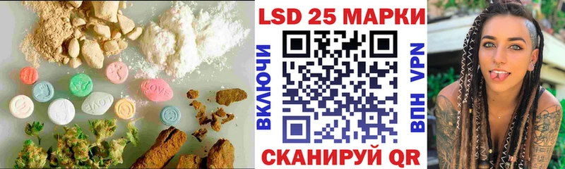 LSD-25 экстази кислота  Липецк 