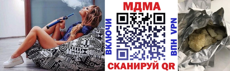 МДМА crystal OMG рабочий сайт Липецк