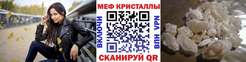 где продают Липецк МЯУ-МЯУ VHQ