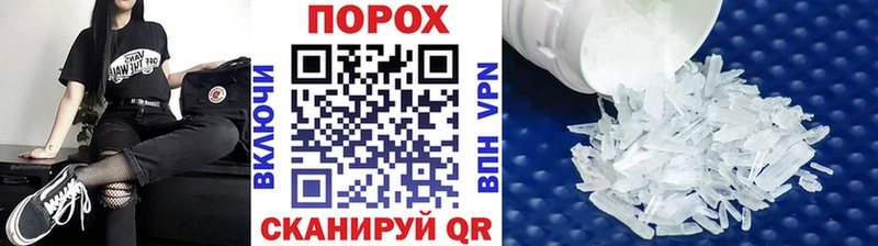 Первитин кристалл  Липецк 