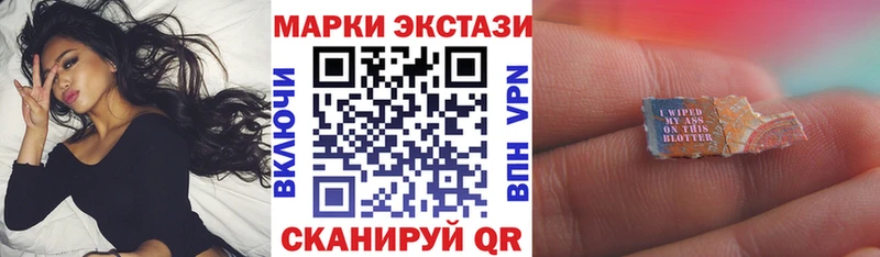 купить   Липецк  Марки 25I-NBOMe 1,5мг 