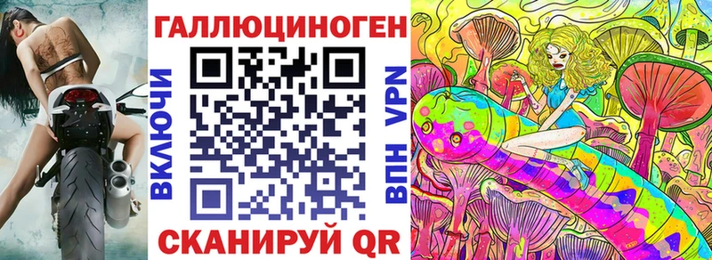 Галлюциногенные грибы Magic Shrooms  Липецк 